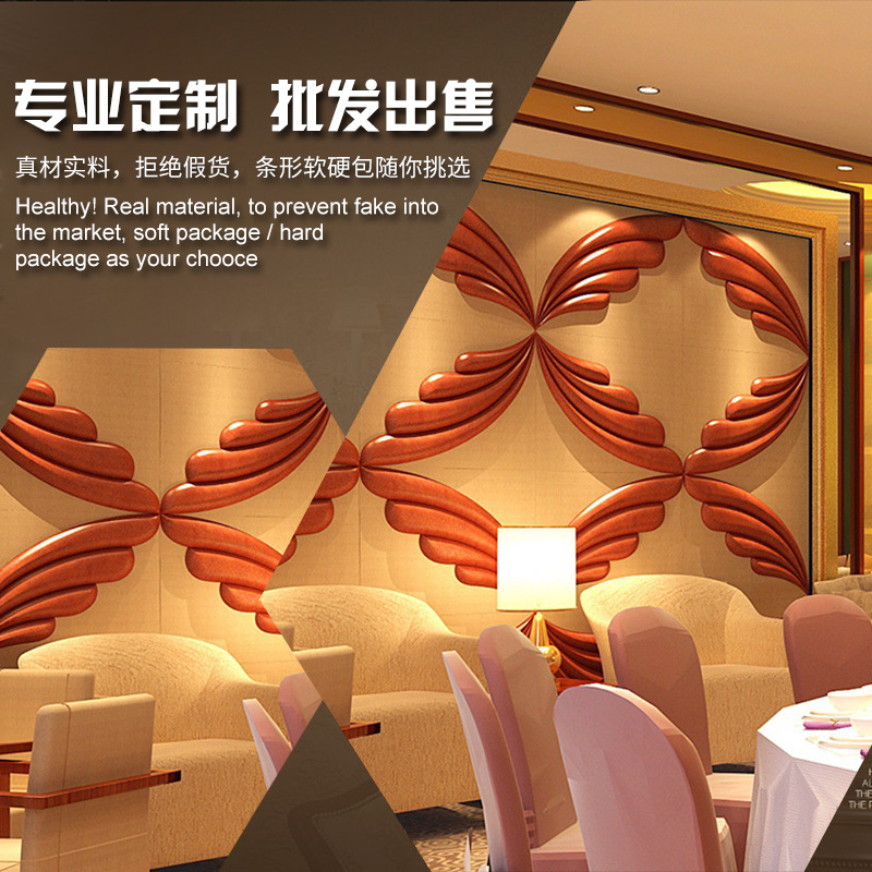 歐雅廠家定制現代歐式風格沙發床頭臥室軟包硬包背景牆裝修材料