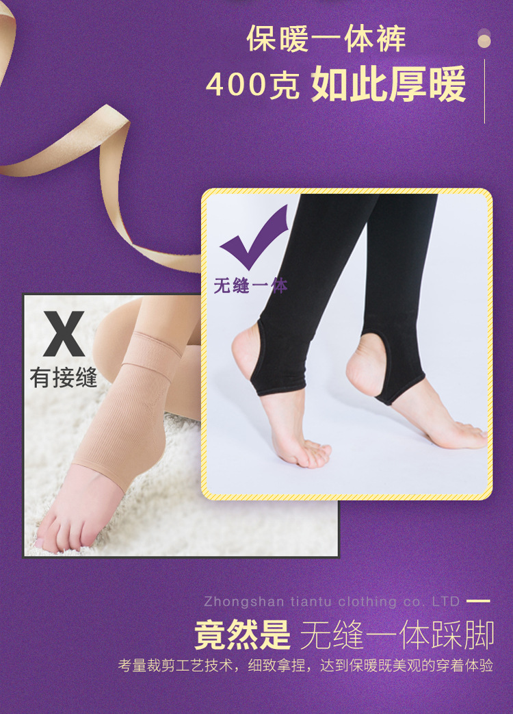 保暖裤psd_07