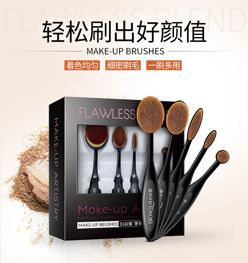 Poquanya Toothbrush-type Makeup Brush Five-piece Set Blush Brush Honey Powder Brush Highlight Brush Eye Shadow Brush Beginner Beauty