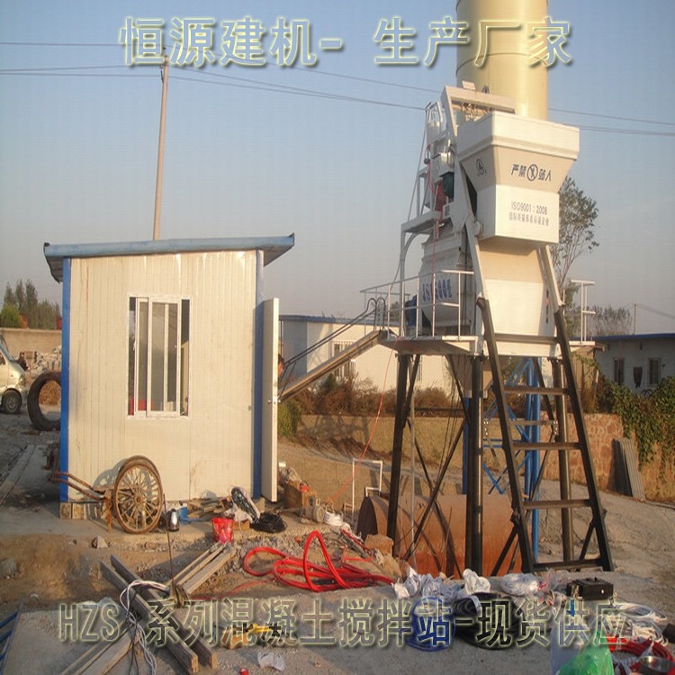 定制50混凝土搅拌站 HZS50小型搅拌站设备 商品预拌混凝土搅拌站