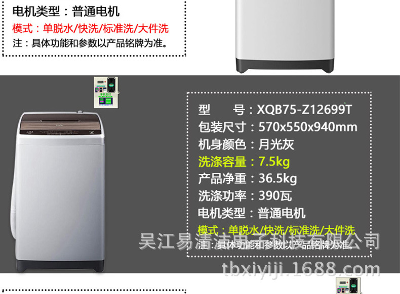 阿里海尔61207_08