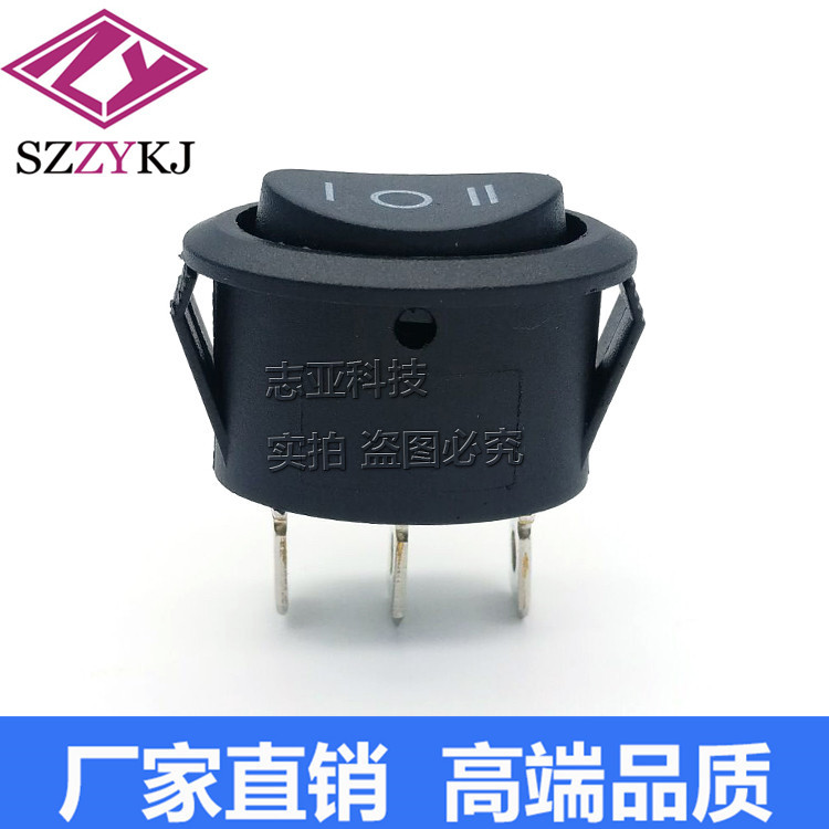 厂家直销KCD1船型开关椭圆形三档三脚黑色6A250V10A125V翘板开关