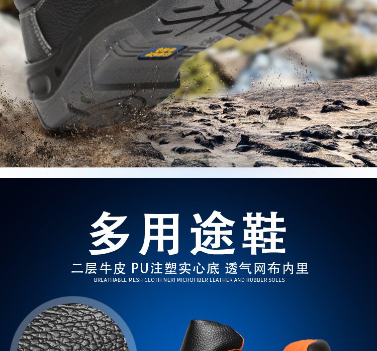 Chaussures de sécurité - Dégâts de perçage - Ref 3405162 Image 8