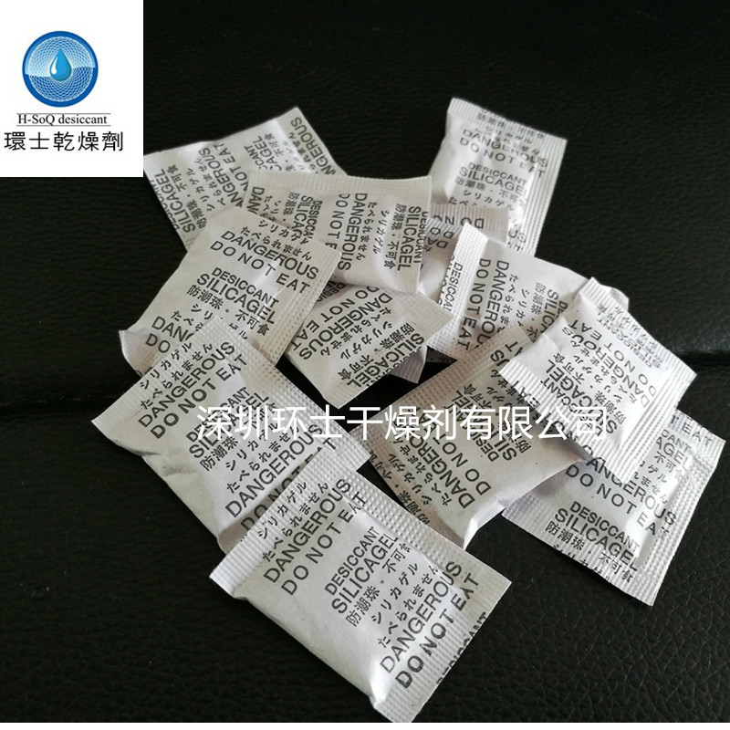 1克工业环保电子衣服鞋帽箱包防潮除湿剂/干燥剂 广东省内包邮
