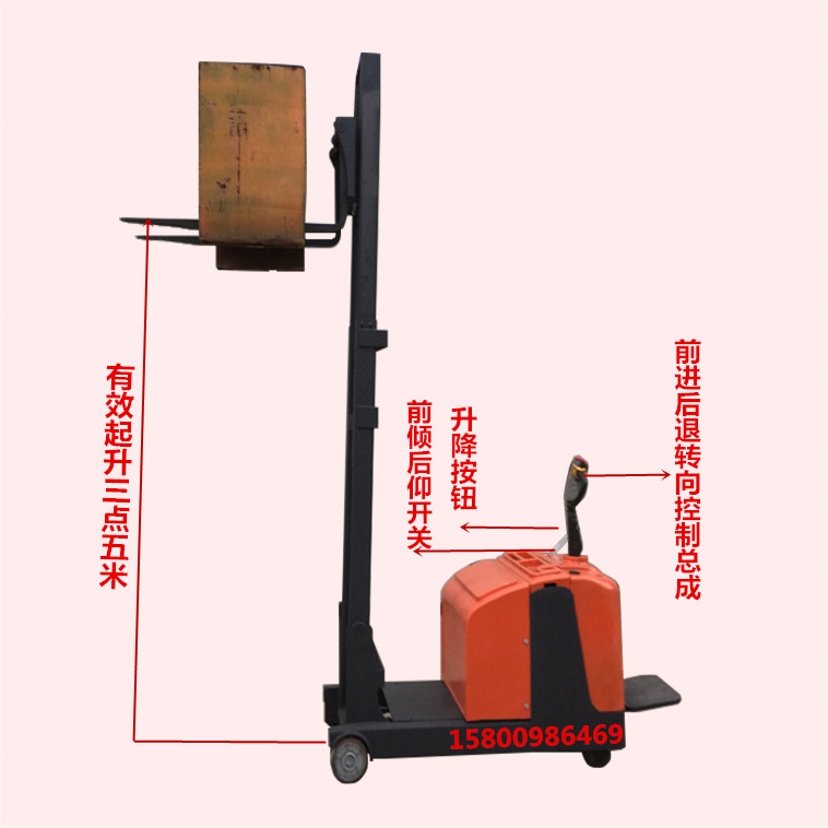 全电动配重叉车 电瓶堆高搬运车 液压装卸机 站驾式电动堆垛车