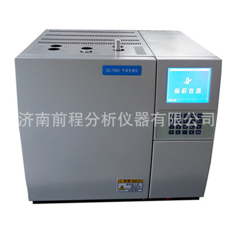 前程气相色谱仪