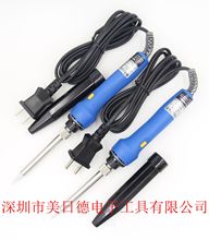 原装正品日本固特GOOT|TQ-95 快热电烙铁 进口电烙铁