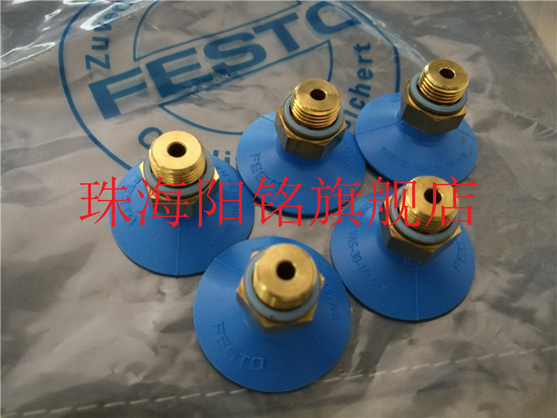 原装全新FESTO费斯托吸盘Vas-30-1/8-pur-b。Vas-30-1/8-SI-B