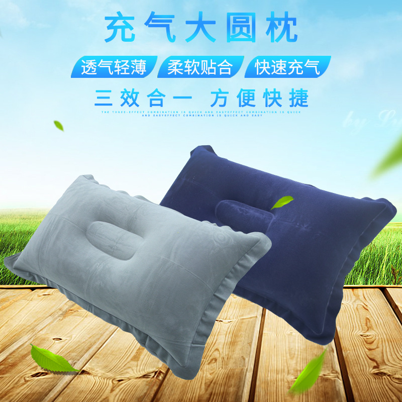 戶外充氣旅行枕 便攜睡枕 飛機(jī)靠枕旅游護(hù)頸枕 R-6403