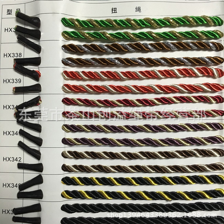 现货供应 涤纶光丝3股扭绳 彩色 彩色间金 手提绳酒盒包装手腕绳