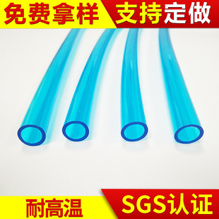 ���S����PVC�� �ɹ��{ɫ͸���z�� �ɰ��͑�Ҫ��PVC�{ɫ��͸��ܛ��