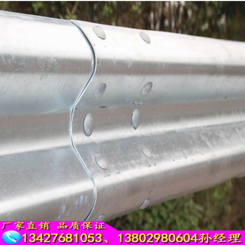 广州供应波形护栏防撞二波高速护栏板公路护栏板道路交通W型护栏