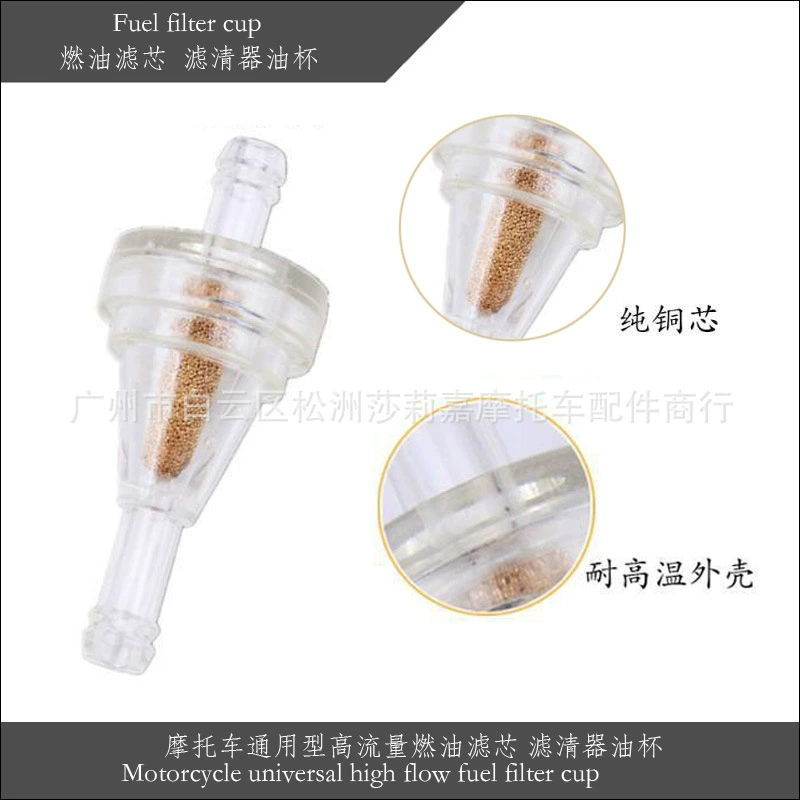 Аксессуары для модификации мотоцикла, сердечник бензинового фильтра, пластиковый элемент топливного фильтра для мотоцикла, масляный стакан