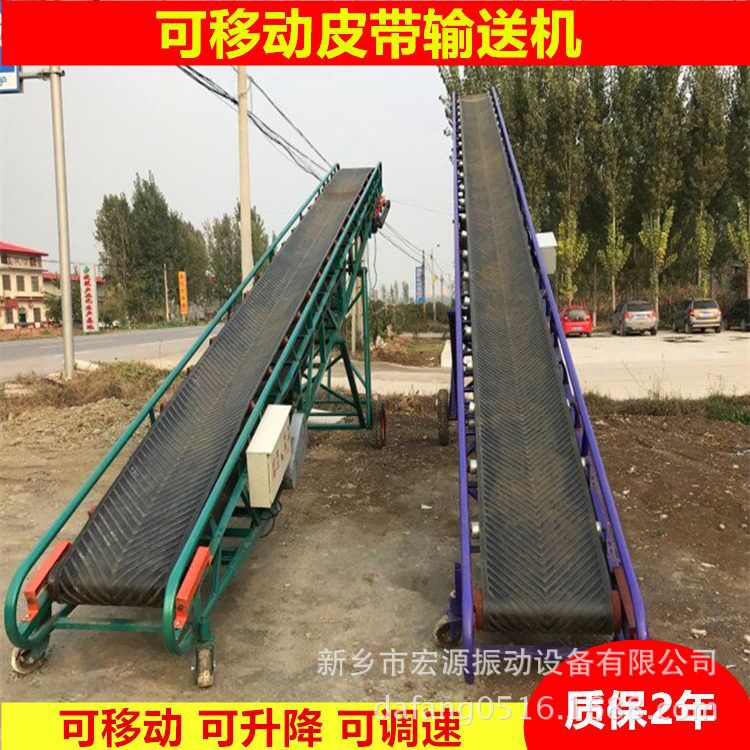 胶带式输送机 粮站传动 玉米 面粉用 物料自动向高处装车 卸货