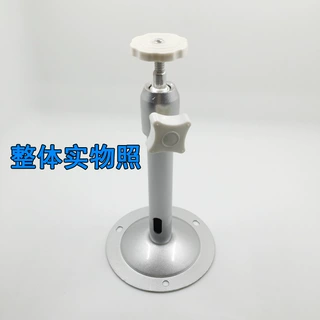 04喷漆支架 室内监控铁支架 I型支架 摄像头万向支架 18cm铁支架