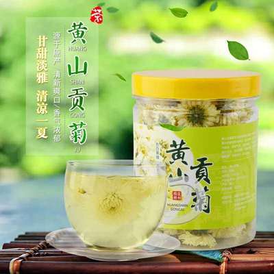 厂家直销 贡菊花茶 罐装花茶 花草茶 茶叶 金丝皇菊茶叶一件代发