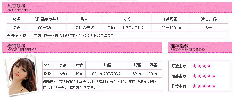 Soutiens-gorge FLEUR en  dentelle - Ref 3369618 Image 8