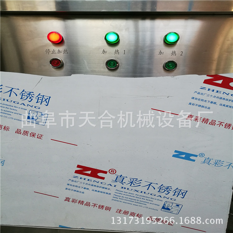 微信圖片_20170506082514