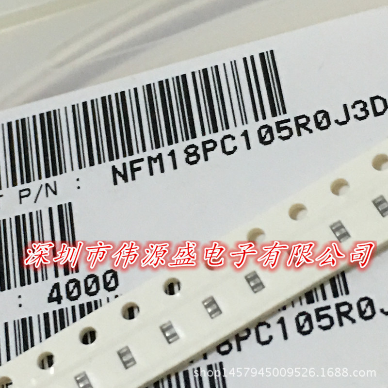 0603 220pF 500mA 16V EMIFIL滤波电容器 NFM18CC221R1C3D