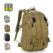 D5纵队户外双肩包防水户外背包旅行背包登山包学生书40升包男包