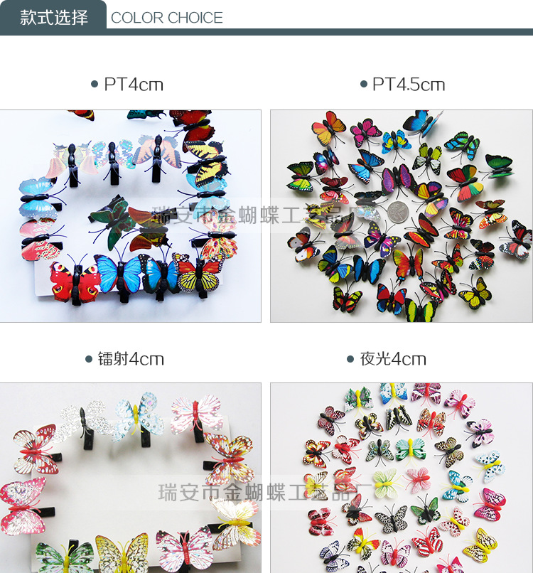 阿里巴巴-其他发夹-详情页_03