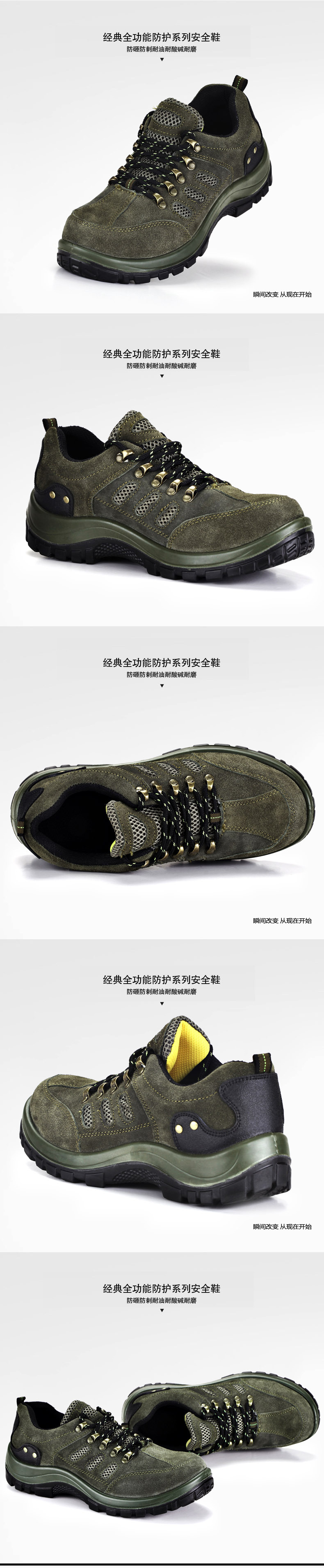 Chaussures de sécurité - Dégâts de perçage - Ref 3404909 Image 21