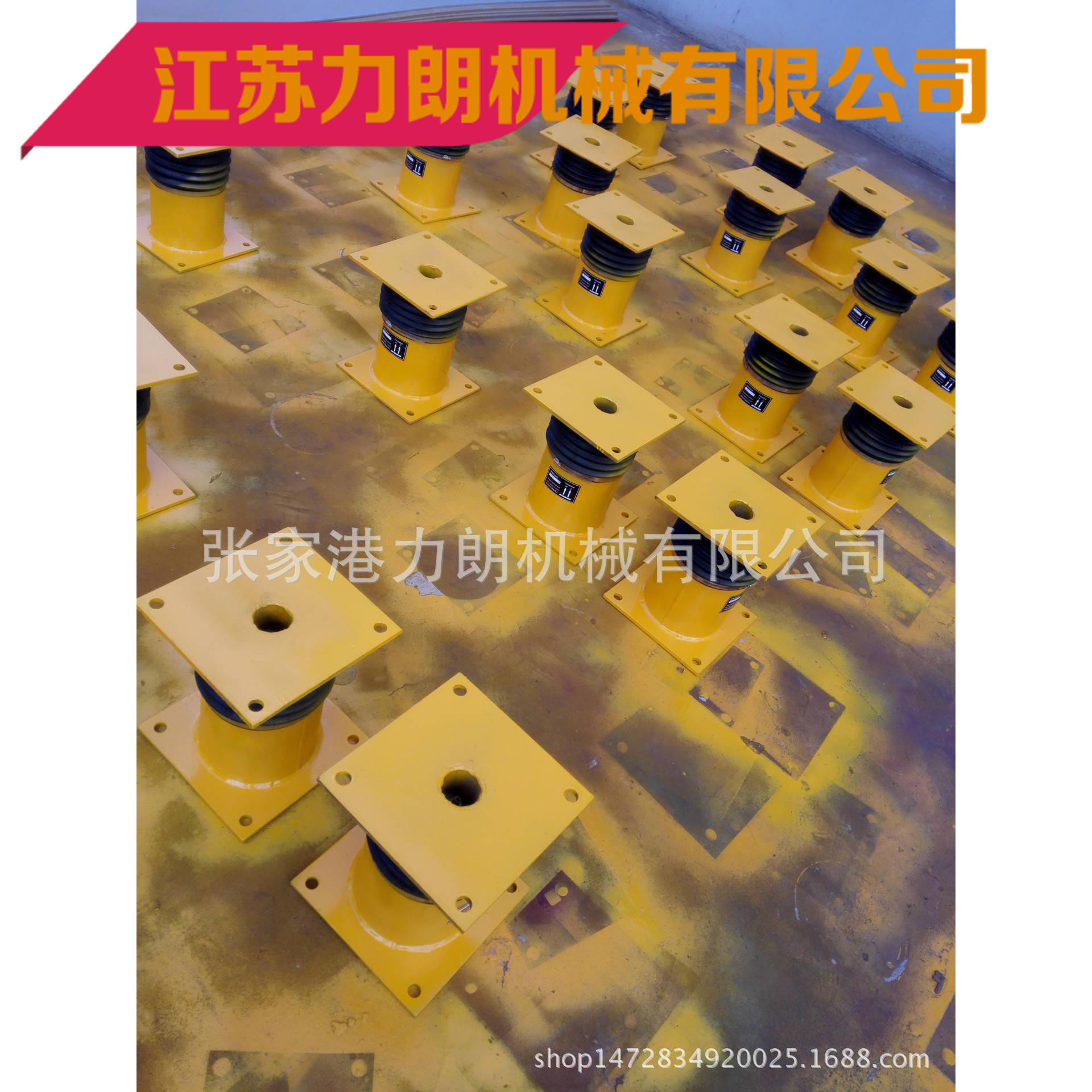 离心机减震器  离心机液态阻尼减震器