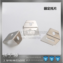 沃士源工业铝型材配件加强加厚碳钢固定托片型材连接件