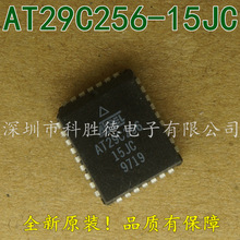 AT29C256-15JC PLCC32 ATMELȫԭb IC ȫϵЬF؛