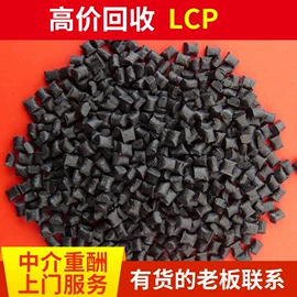 其他废金属;锂电池;废铜