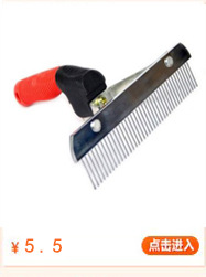 宠物梳子专用_04