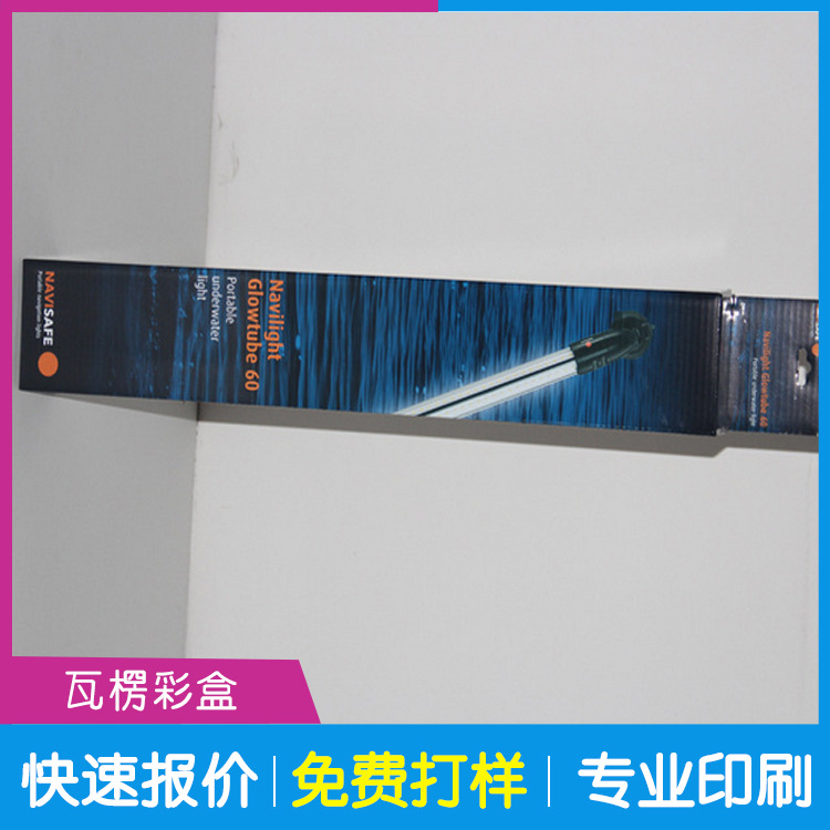 大型瓦楞彩箱 彩色瓦楞彩盒 深圳彩盒定制 专业瓦楞彩盒印刷厂家