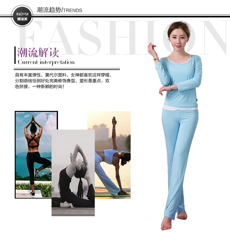 正反瑜伽服3件套_02