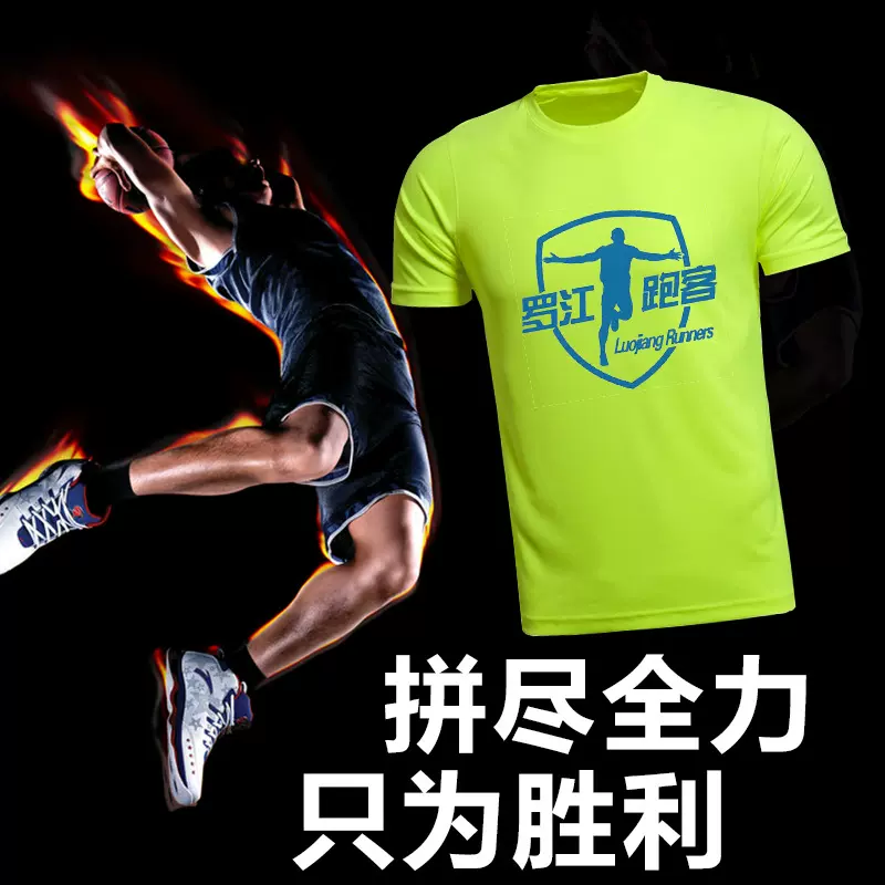 跨境速干t恤圆领短袖广告文化衫工作服外贸选举衫印字印logo定制