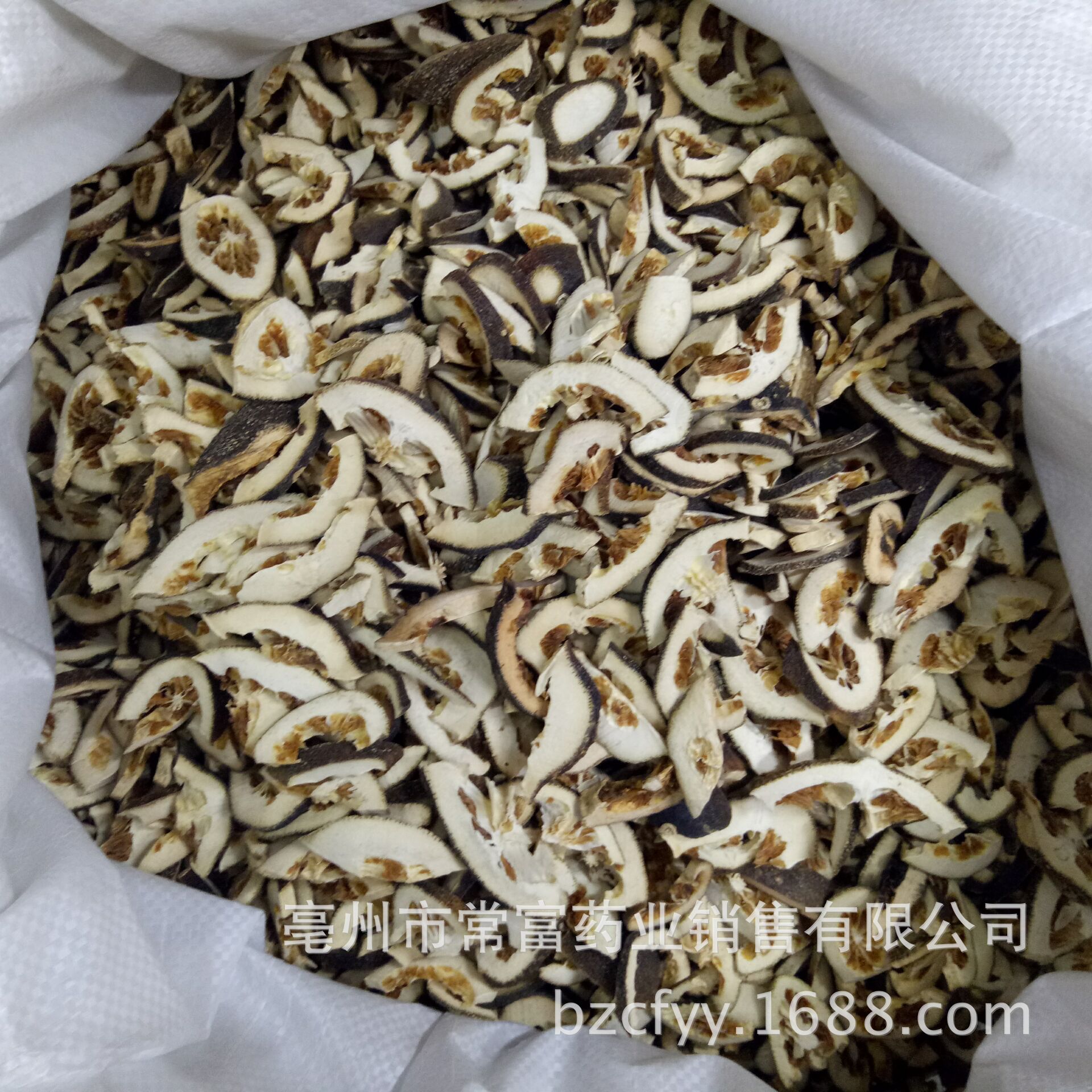 Dried Zhi Qiao Bitter Orange Slices 500g Traditional TCM Herb for Decoction and Culinary Use in use