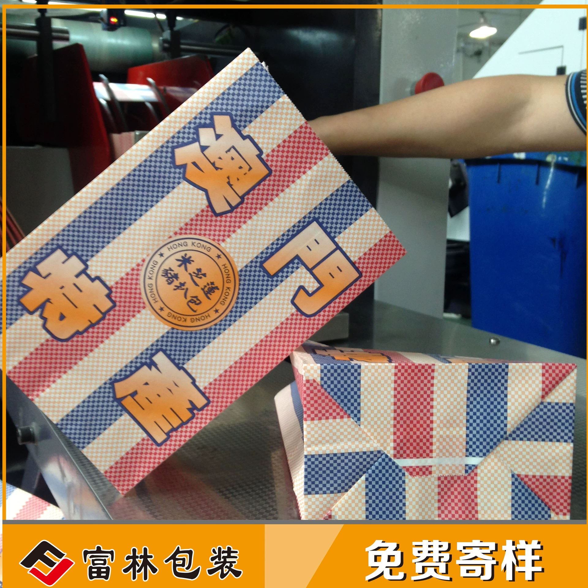 Фабрика подгоняла квадратное дно мелованной бумаги мешок еды жиронепроницаемой бумаги еды бумажный мешок Kraft бумажный мешок еды