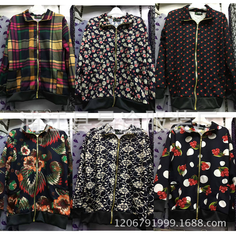 Zipper female jacket