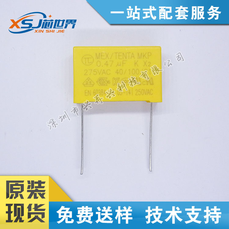 Capacitance 275V 474K 0.47UF 470NF Pitch 25MM