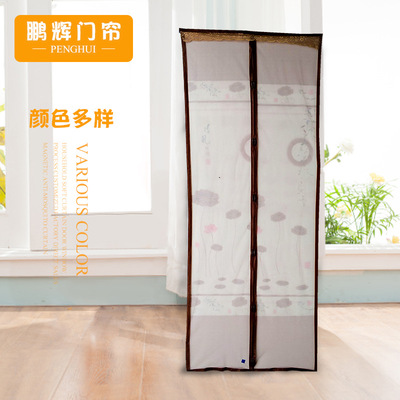 magnetic Self-priming Mosquito control Ruansha door curtain Mute curtain Custom processing Sample processing