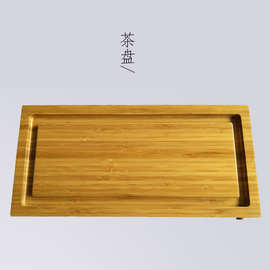 竹制小茶盘 茶海干泡台托盘 功夫茶具配件批发 厂家定制一件代发