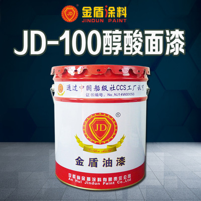 金盾涂料JD-100醇酸面漆厂家直销招募代理商|ms