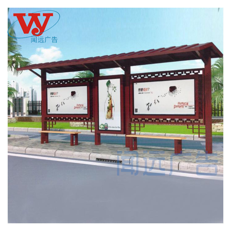 厂家直销候车亭仿古木纹公交候车亭批发不锈钢候车亭乡镇候车亭