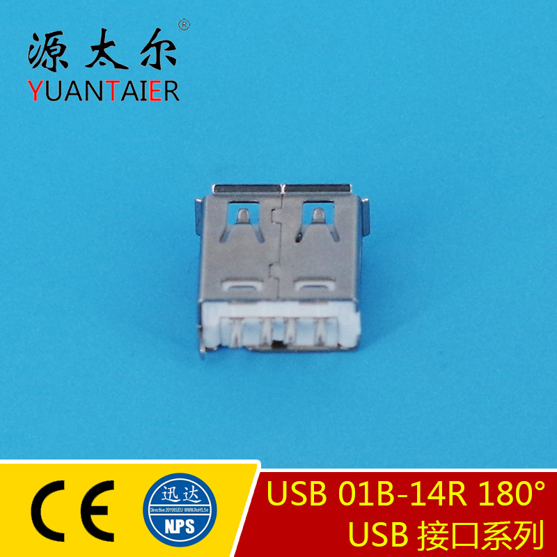 USB 01B-14R 180&deg; ��ӦUSB�ӿ� ���� ��� USBֱ������ĸ�� ����