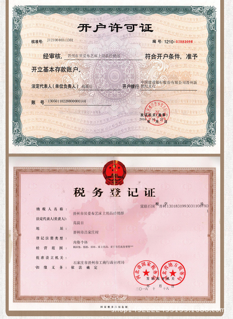 彩棉尿垫详情切片_19