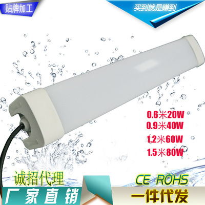 direct deal led line Three anti-light Patch Ceiling luminescence Light effect IP65 waterproof dustproof Fog