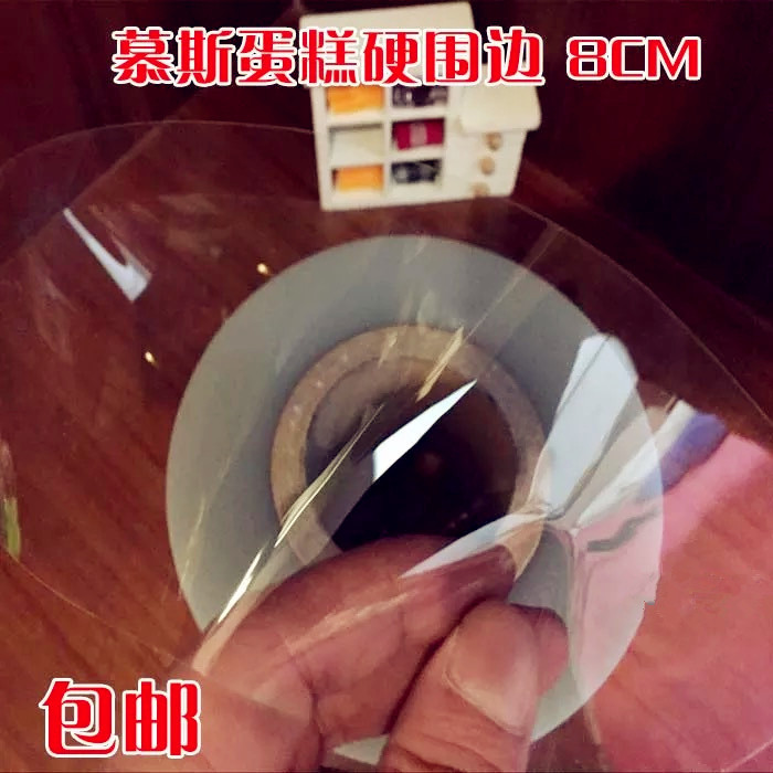 PET透明单贴PET片材厚度0.2MM915*122mm现货