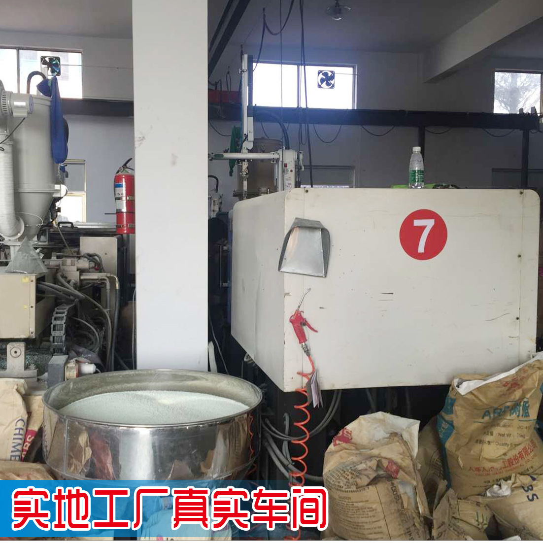 实地工厂真实车间-5