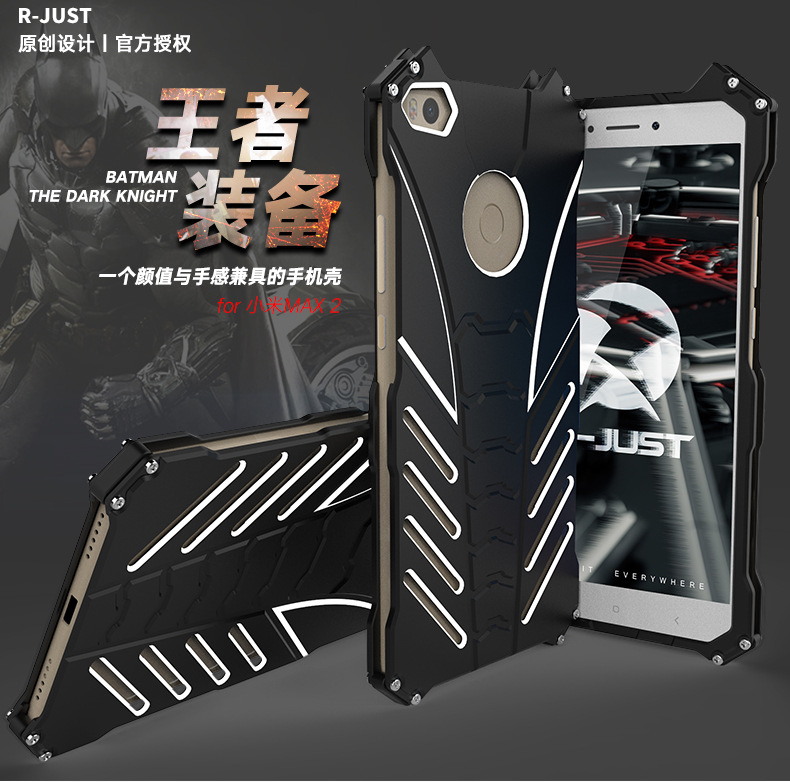 R-Just Batman Shockproof Aluminum Shell Metal Case with Custom Stent for Xiaomi Mi Max 2