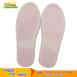 工厂定制室内拖鞋底生产棉拖鞋TPR鞋底 外贸 tpr鞋底085围边