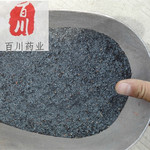 百川药业 生铁落 铁洛 实物拍照 品质保证 15天无条件退换